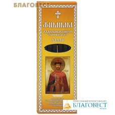 Свечи кадильные Ладан (Царь Николай II)