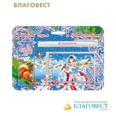 Рождественский подарочный набор (ручка, блокнот, магнитная закладка)