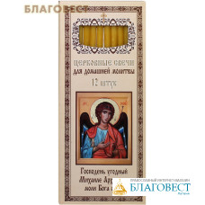Свечи церковные для домашней молитвы 12 шт (50% воска). Размер свечи 185*6мм