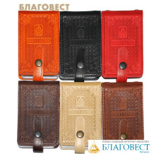 Футляр для пластиковых карт 16+1 (натуральная кожа). Цвет коньяк