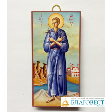 Икона святого праведн. Иоанна Русского, освященная на мощах святого, 6.5 х 13 см, Греция