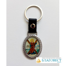 Брелок с изображением Св.ап. Андрея Первозванного, Святая Гора