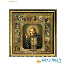 Икона Преподобный Серафим Саровский 28х28см, полиграфия, рамка, в коробке