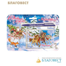 Рождественский подарочный набор (ручка, блокнот, магнитная закладка)
