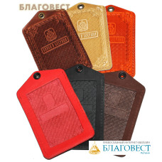 Обложка для социальной карты со шнурком (натуральная кожа). Цвет коньяк