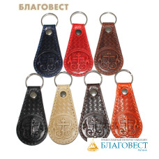 Брелок двухсторонний. Цвет коньяк, натуральная кожа