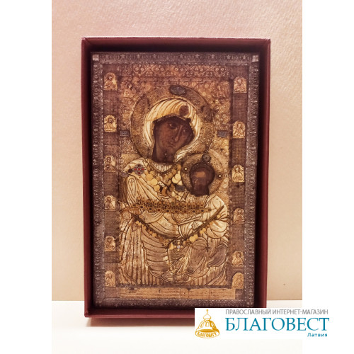 Икона Пресвятой Богородицы, им. "Иверская" - святыня монастыря ИВЕРОН, Афон, Греция, 9 х 15 см Икона Пресвятой Богородицы, им. "Иверская" - святыня монастыря ИВЕРОН, Афон, Греция, 9 х 15 см