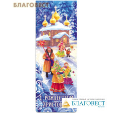 Закладка для книг с магнитом 