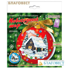 Набор для открытки новогодний шар 