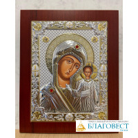 Икона Спасителя или Пресвятой Богородицы, им. Казанская, 17,5 х 21,5 см, PRINCE Silverо, Греция