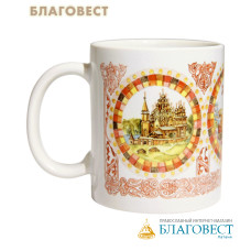 Кружка керамическая 