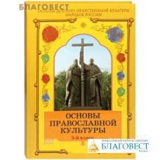 Учебник 