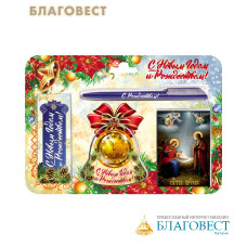 Рождественский подарочный набор (ручка, магнит, икона, магнитная закладка)