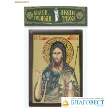 Икона Святой Пророк и Креститель Иоанн Предтеча 6,3х9,2см, МДФ, полиграфия