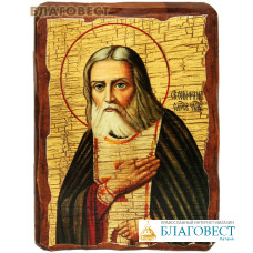 Икона под старину Преподобный Серафим Саровский