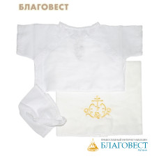 Крестильный набор 