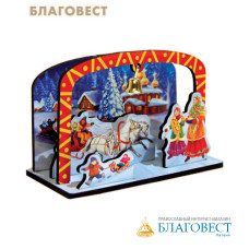 Рождественский сувенир 