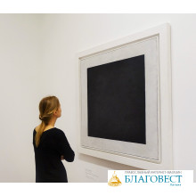 «ИЩИТЕ БОГА, ПОКА НЕ ПОЗДНО!»