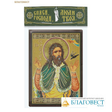 Икона Пророк Илия Фесвитянин 6х9см, МДФ, полиграфия